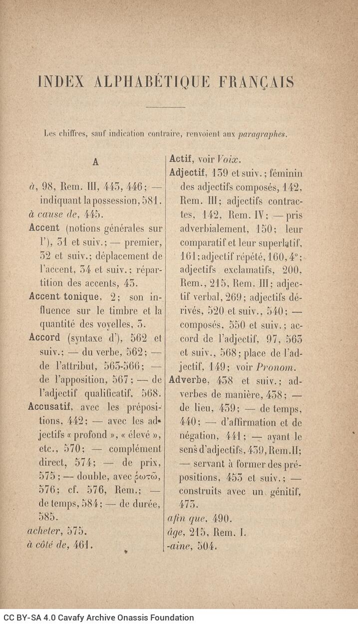 22 x 14 εκ. 2 σ. χ.α. + [XXXII] σ. + 262 σ. + 4 σ. χ.α., όπου στο φ. 1 κτητορική σφραγίδα 